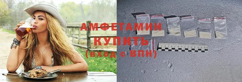 площадка Telegram  Вичуга  АМФЕТАМИН 97% 